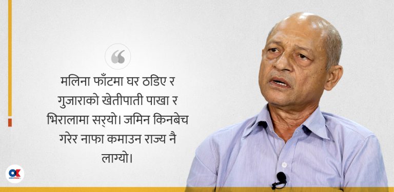 राजनीतिले बिर्सेको खेतीपाती र नवयुवाको भविष्य