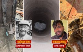 ललितपुरमा ८३ वर्षीय वृद्ध हत्या घटनामा ३ भारतीयविरुद्ध मुद्दा दर्ता