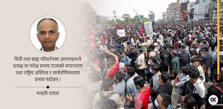 जेनजी आन्दोलनले ल्याएका परिवर्तनका आयाम