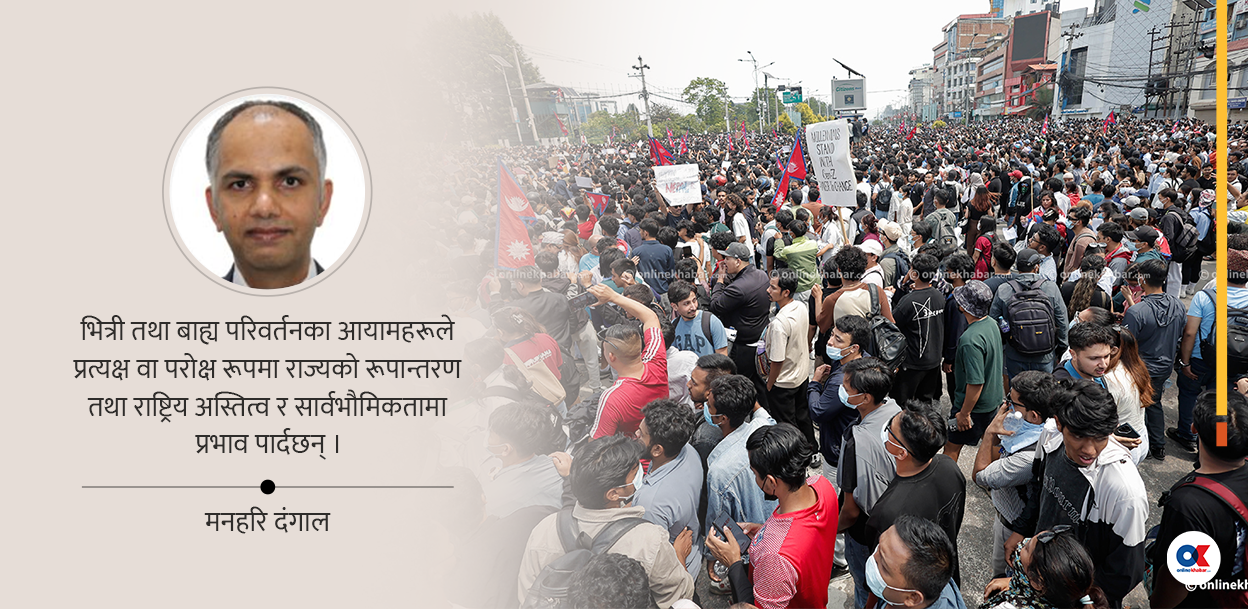 जेनजी आन्दोलनले ल्याएका परिवर्तनका आयाम