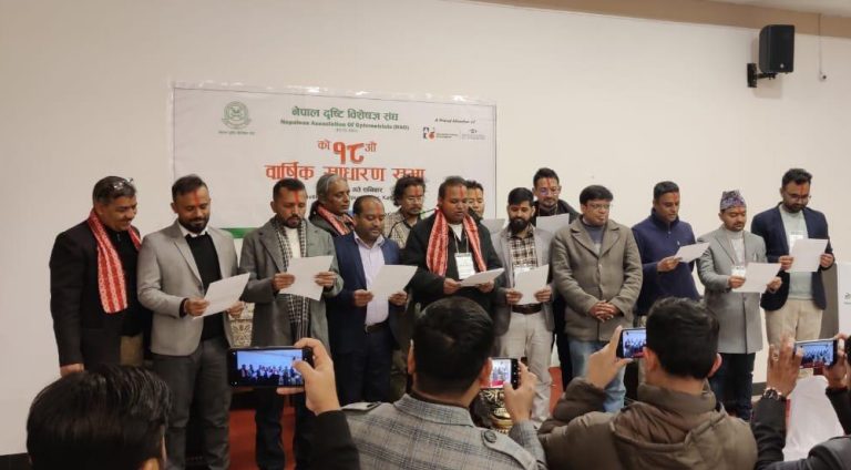 नेपाल दृष्टि विशेषज्ञ संघको अध्यक्षमा दिपक कुमार साह निर्वाचित