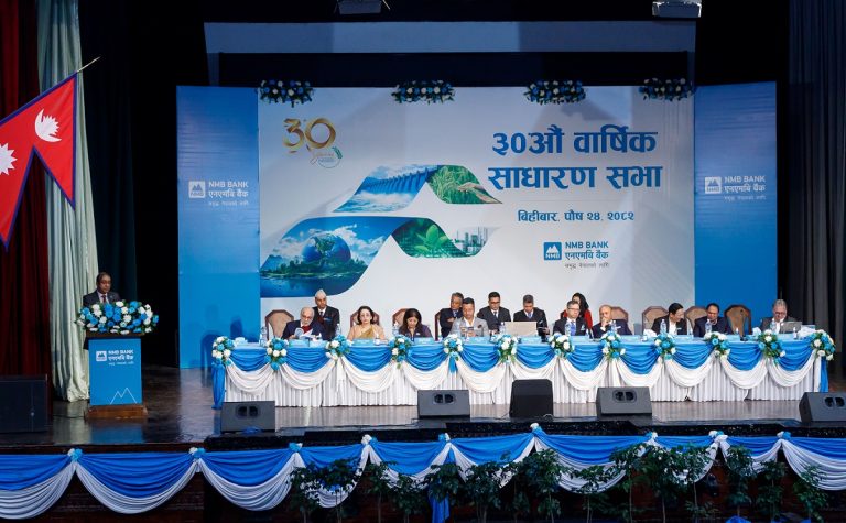 एनएमबी बैंकको वार्षिक साधारण सभाबाट लाभांश पारित