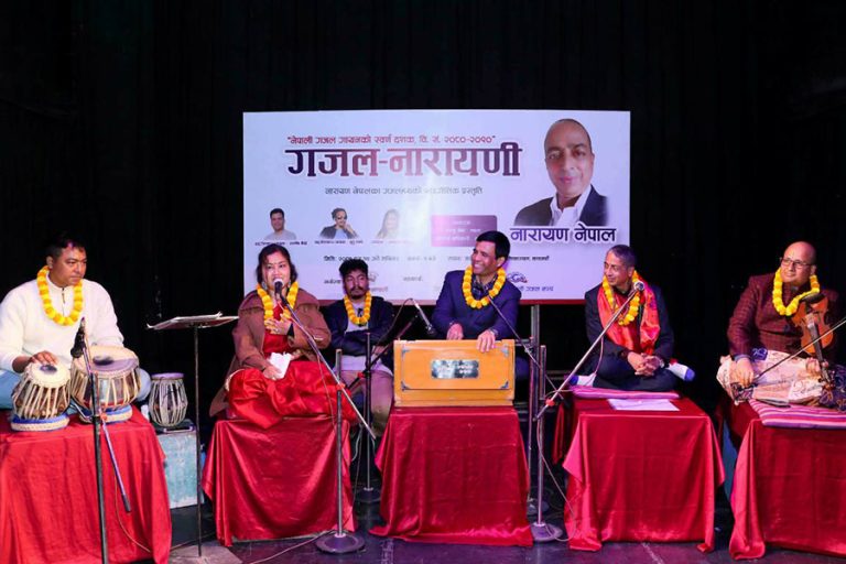 काठमाडौंमा गुञ्जिए नारायण नेपाल