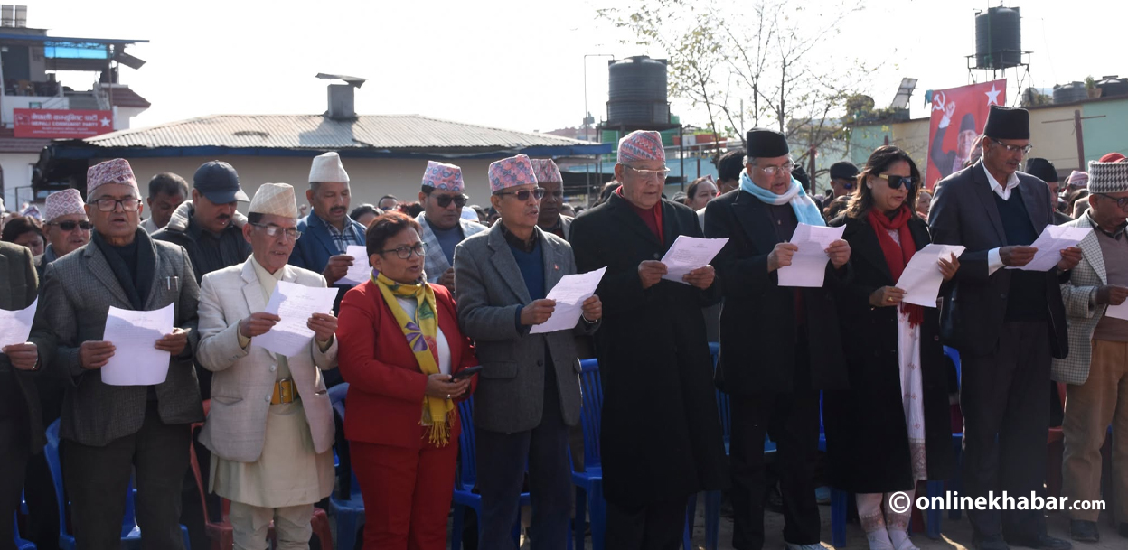 पेरिसडाँडामा नेकपाका केन्द्रीय सदस्यको शपथ (तस्वीरहरू)