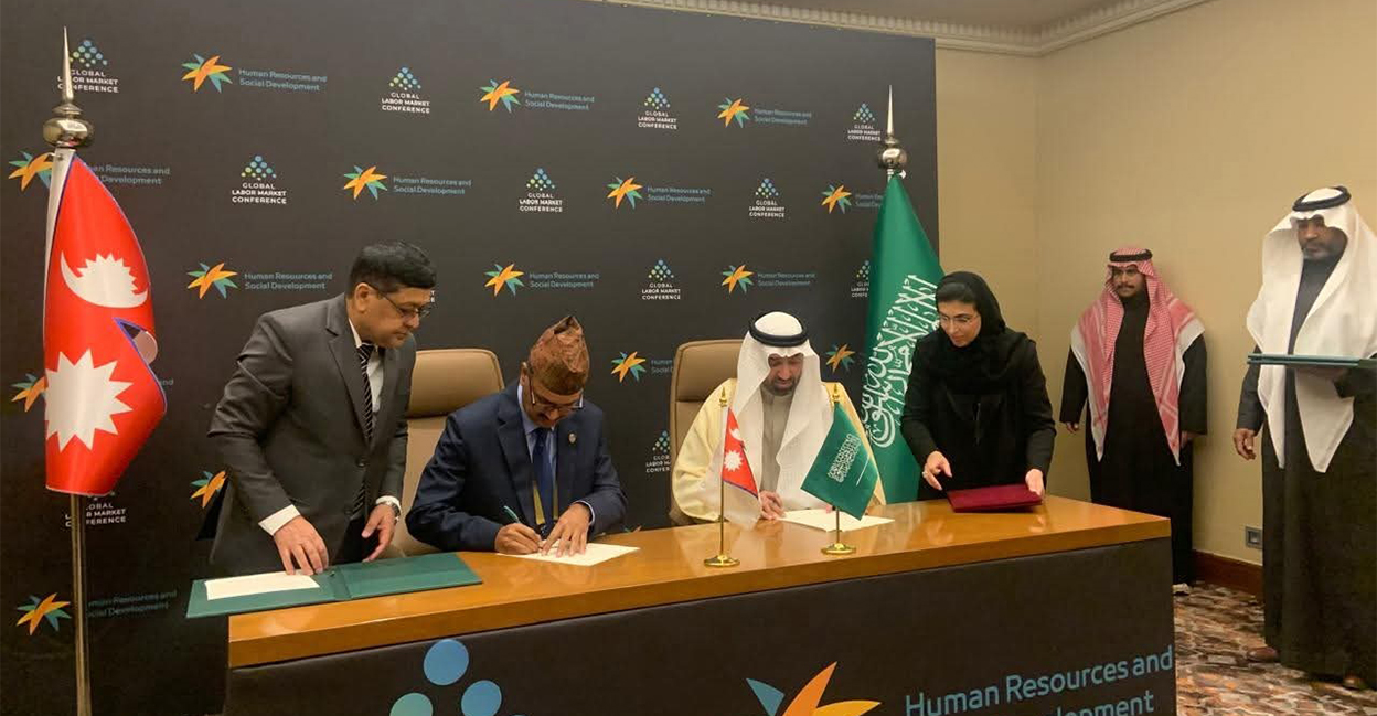 नेपाल र साउदीबीच श्रम सम्झाैतामा हस्ताक्षर