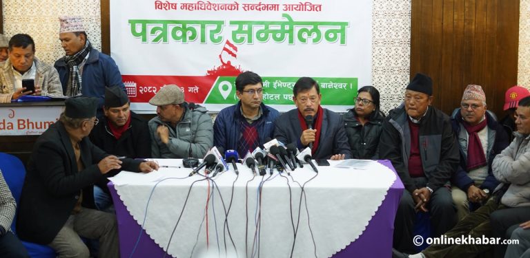 विशेष महाधिवेशन व्यवस्थापनका लागि १८ उपसमिति गठन, कुनमा को संयोजक ? (सूची)