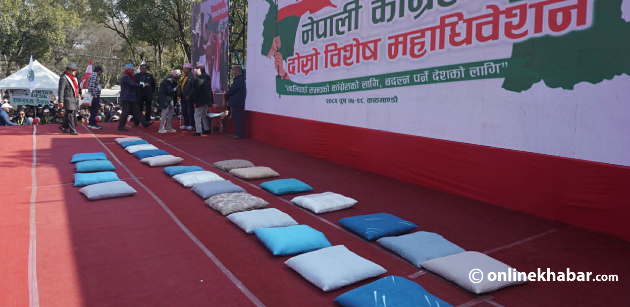 विशेष महाधिवेशनको दृश्य : नेतालाई कुसन, प्रतिनिधिलाई कुर्सी