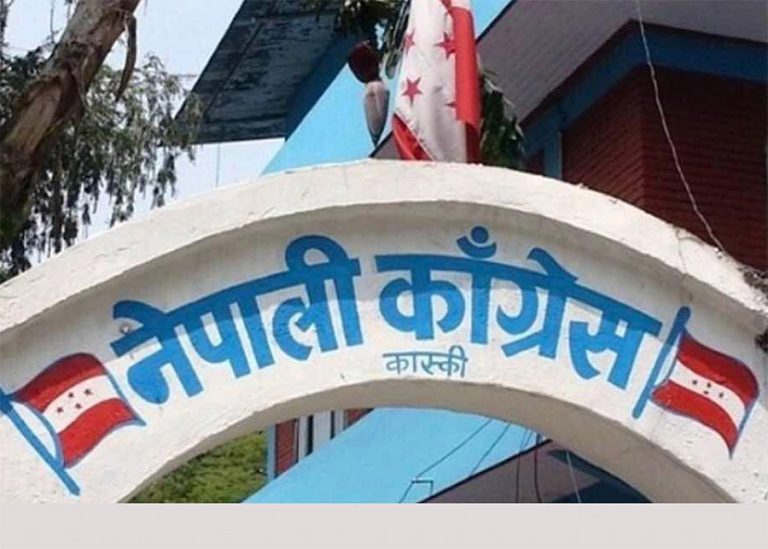 कांग्रेस कास्की विशेष महाधिवेशनको पक्षमा, प्रतिनिधिलाई अनिवार्य उपस्थित हुन अपिल