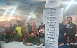 विशेष महाधिवेशन : सुरु भयो उम्मेदवारी दर्ता प्रक्रिया