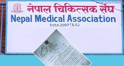 अहिलेकै अवस्थामा चिकित्सक संघको निर्वाचन नगर्न अदालतको आदेश