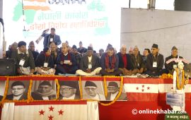 विशेष महाधिवेशन पक्षधरको स्पष्टीकरण : भागबन्डाका लागि वार्ता गरेका होइनौं