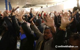 विशेष महाधिवेशन : चार हजार ६३८ जना मतदाताको नामावली सार्वजनिक