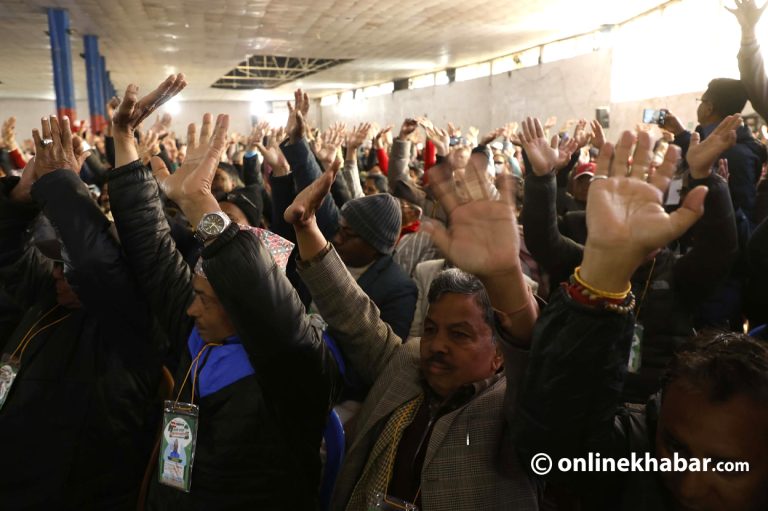 विशेष महाधिवेशन : चार हजार ६३८ जना मतदाताको नामावली सार्वजनिक