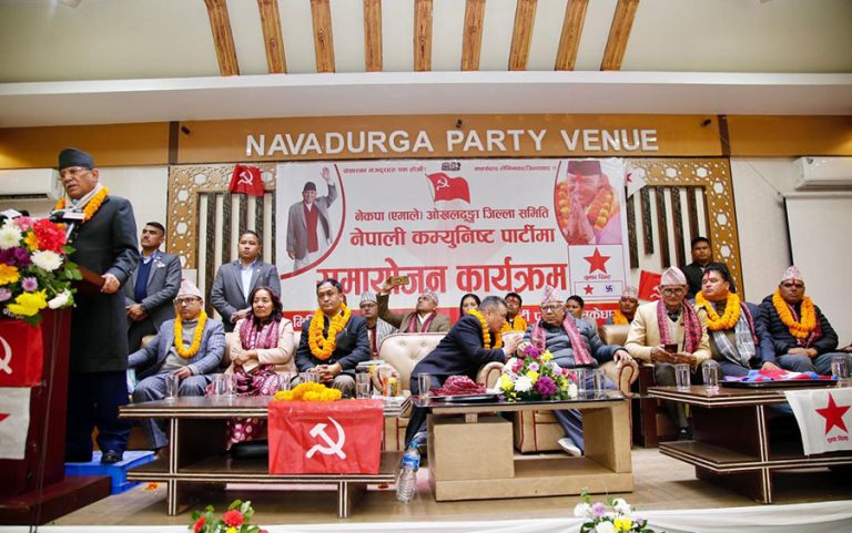 एमाले ओखलढुंगा जिल्ला कमिटीका पदाधिकारीहरू नेकपा प्रवेश