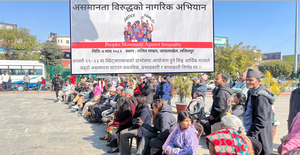 दाभोस बैठकको सुभारम्भमा नागरिक समाजले उठायो असमानताविरुद्ध आवाज