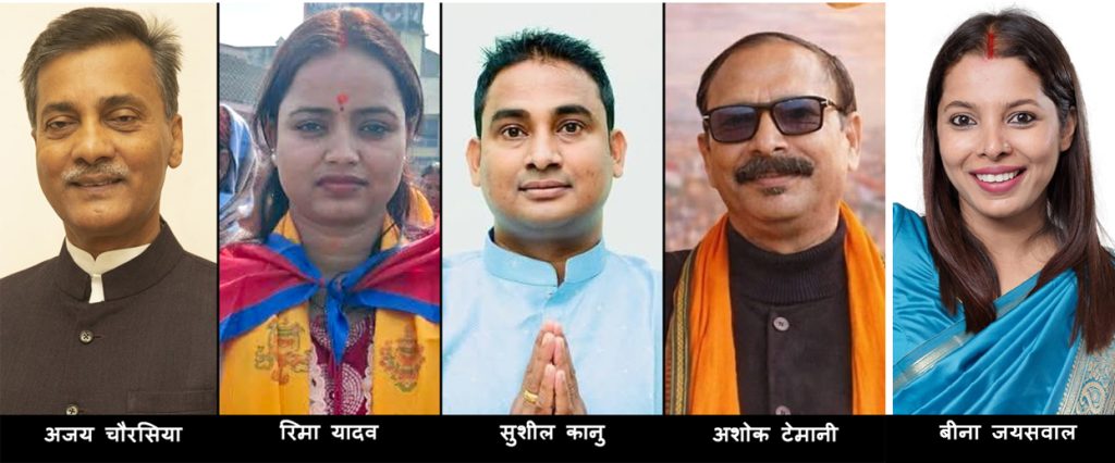 पर्सा २ : चौरसियालाई चुनौती दिँदै युवा