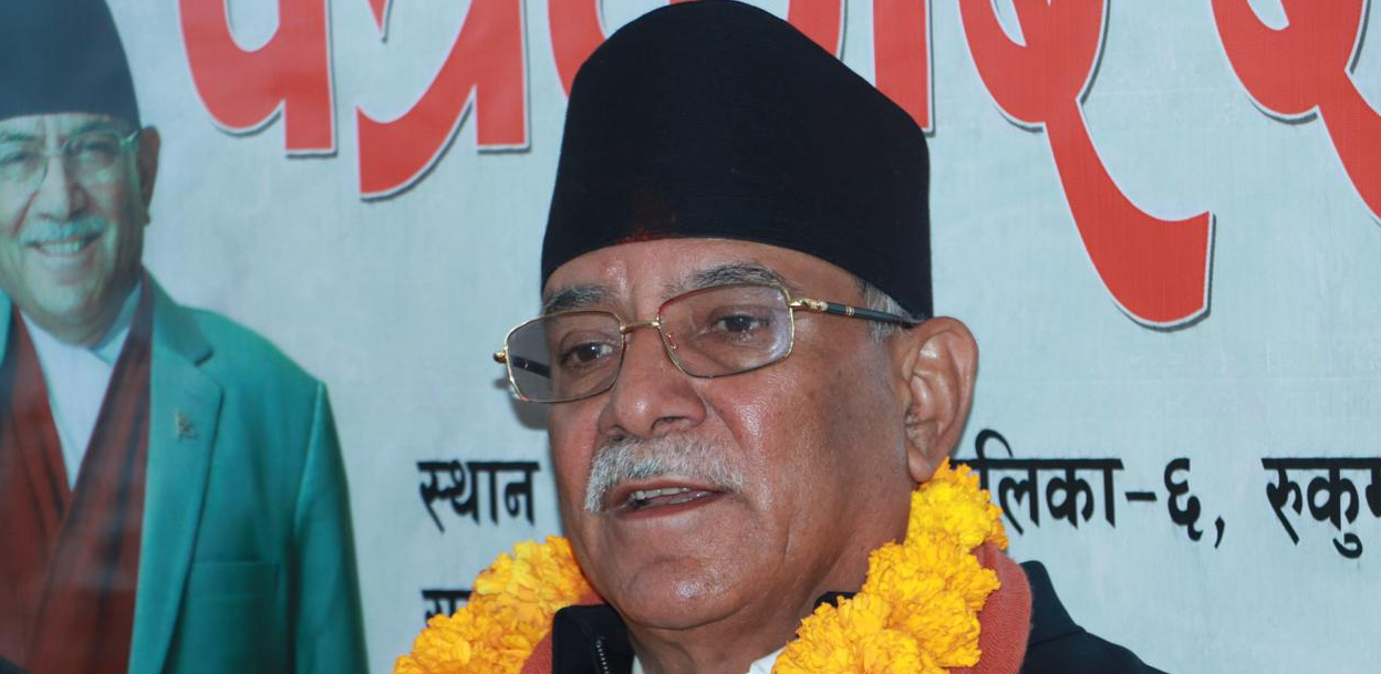 प्रचण्ड भन्छन्-देश चलाउन सक्रिय विदेशी शक्तिलाई रुकुमपूर्वबाट जवाफ दिन्छु