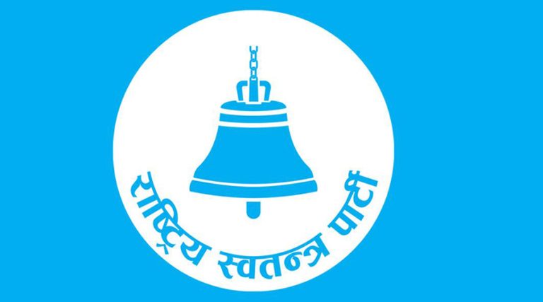 रास्वपा तेह्रथुमका जिल्ला तथा पालिका समितिको सामूहिक राजीनामा