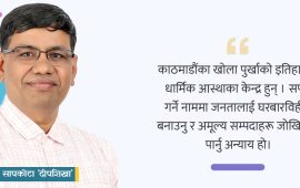 यसकारण मान्य हुँदैन उपत्यकाका नदी किनारको नयाँ मापदण्ड