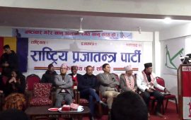 राप्रपामा मिसिए दुई दल