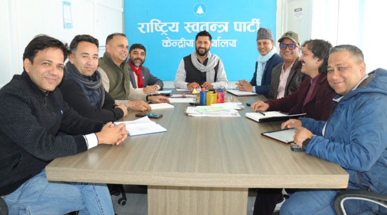 रास्वपा सचिवालय बैठक सुरु