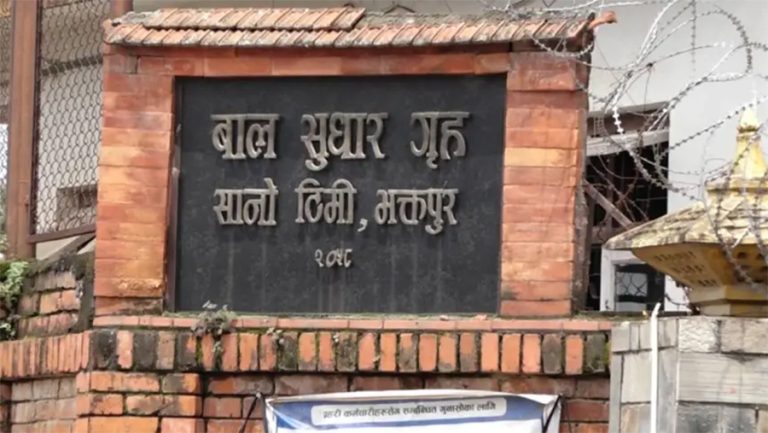 सानोठिमीको बाल सुधारगृहमा झडप र आगजनी, बाक्लो संख्यामा सुरक्षाकर्मी परिचालन