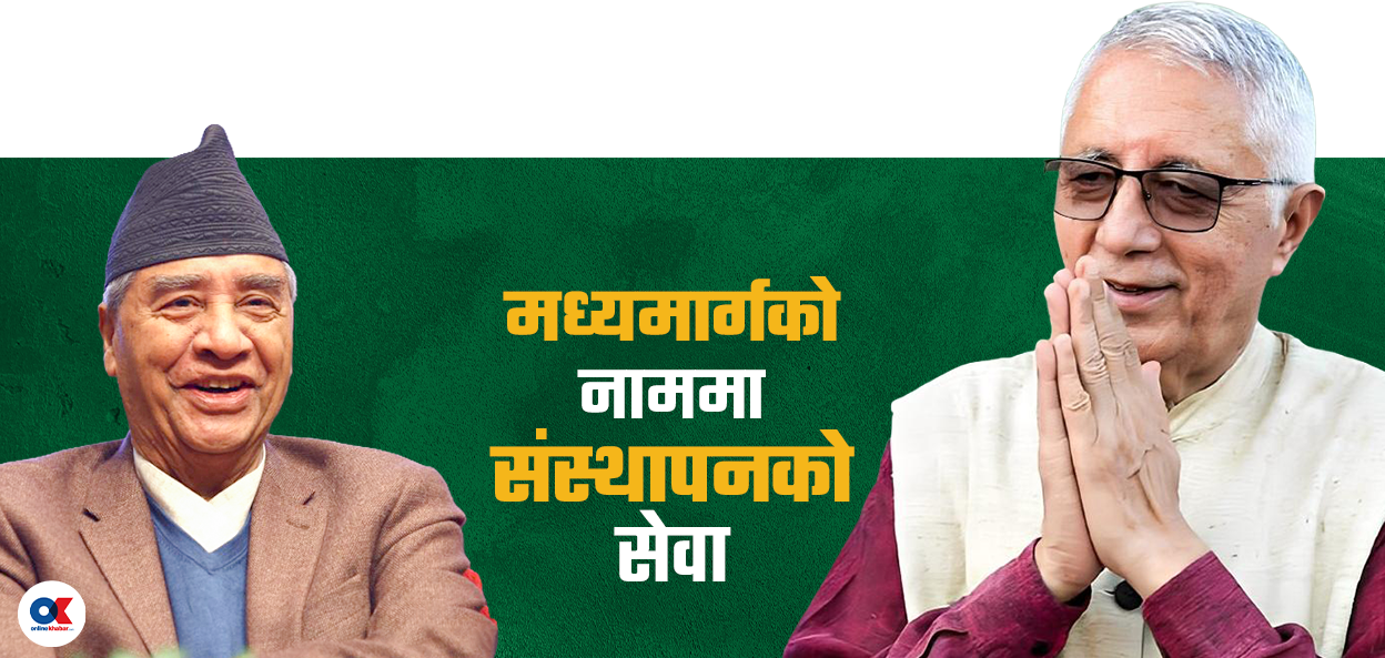 निर्णायक घडीमा चुके शेखर