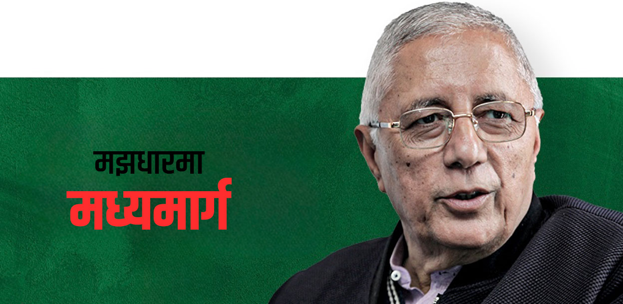 कता उभिएलान् शेखर ?