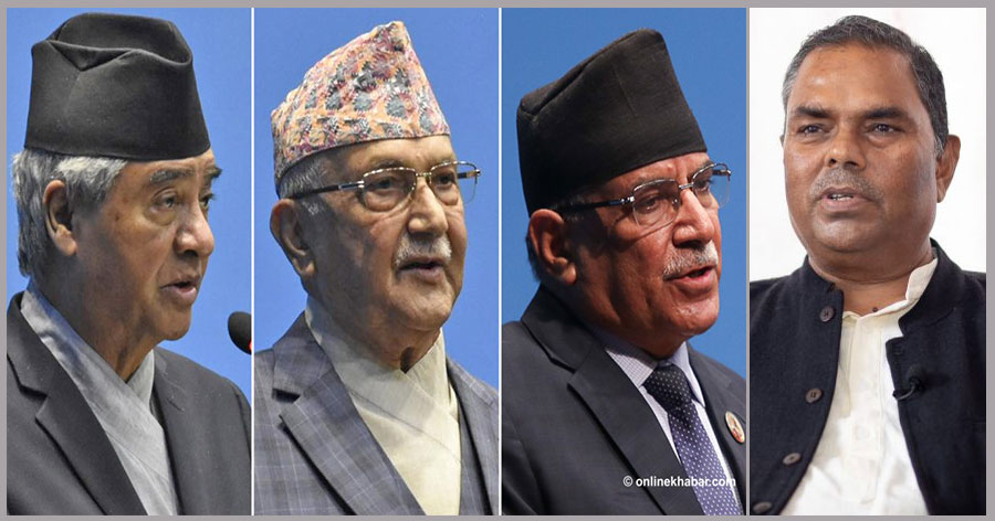 देउवा, ओली, प्रचण्ड र उपेन्द्रले राष्ट्रिय सभामा गर्दैछन् भागबण्डा