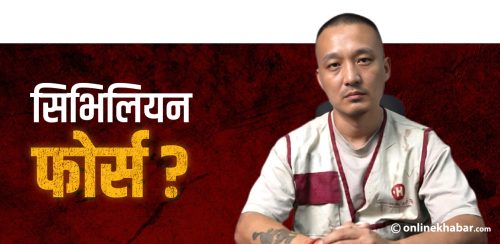 के हो सुदन गुरुङको सिभिलियन फोर्स ?