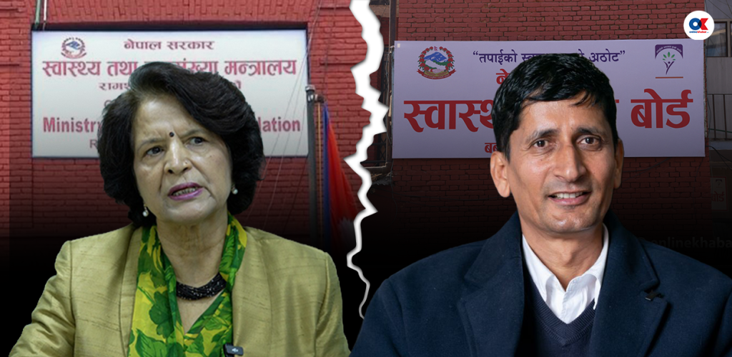 बीमा बोर्डमा विस्फोट : स्वास्थ्य मन्त्रीसँगको टकरावले डा. काफ्लेले पठाएका थिए राजीनामा