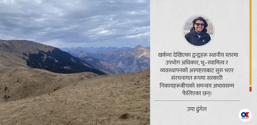 खर्कमा चलिरहेका ३ द्वन्द्व