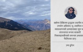खर्कमा चलिरहेका ३ द्वन्द्व