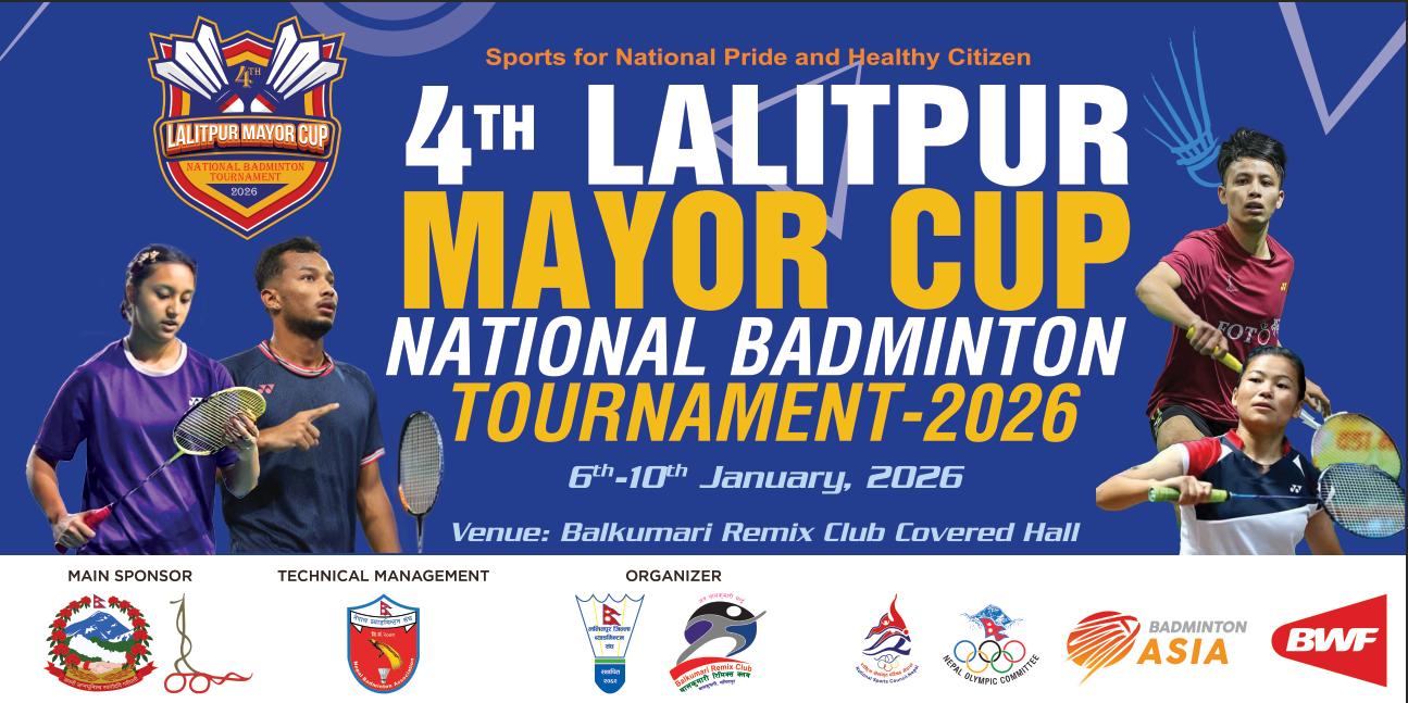 ललितपुर मेयर कप ब्याडमिन्टन मंगलबारदेखि