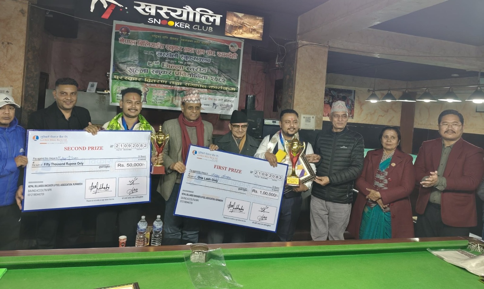 जिल्लास्तरीय स्नूकरको उपाधि अजयलाई