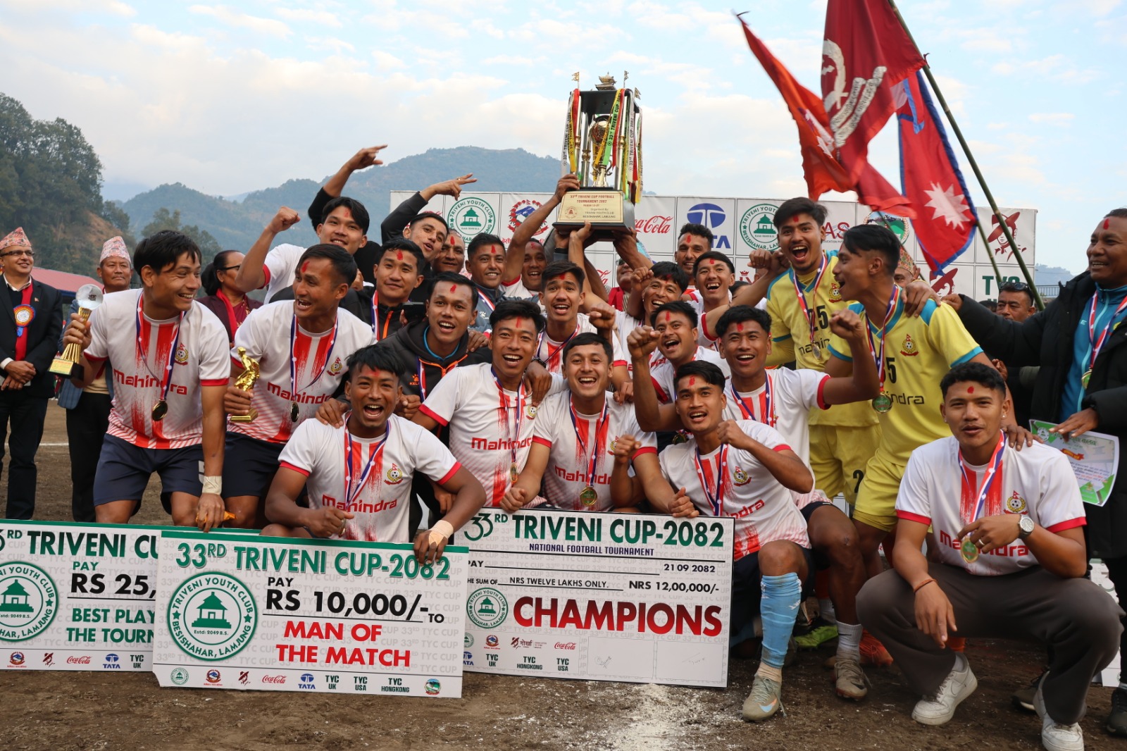 ३३औं त्रिवेणी कप : एपीएफले रक्षा गर्‍यो उपाधि