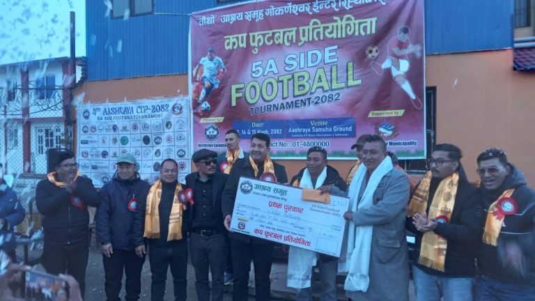 चौथो आश्रय कप फुटबलको उपाधि युनाइटेड फेलोशिपलाई