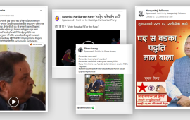 आचारसंहिता विपरीत सञ्जालमा चुनावी विज्ञापन