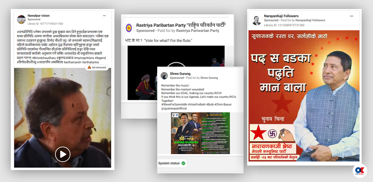 आचारसंहिता विपरीत सञ्जालमा चुनावी विज्ञापन