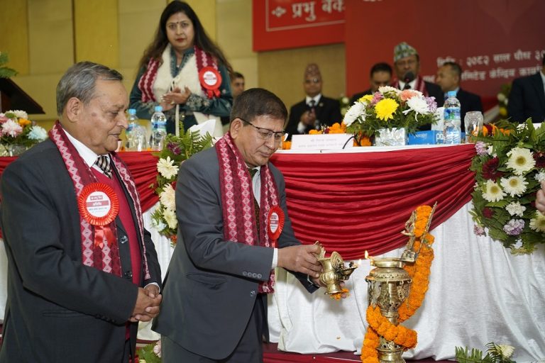 प्रभु बैंकको साधारणसभा सम्पन्न, वासलात तथा नाफा नोक्सान विवरण पारित