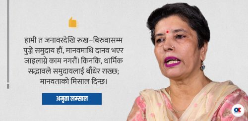 बंगलादेशको पछिल्लो घटना र धार्मिक सद्‍भावको कुरा