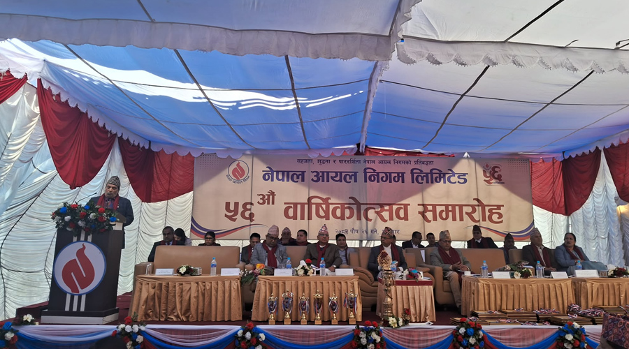 निगमलाई आधुनिक र वातावरणमैत्री ऊर्जाको केन्द्र बनाउनुपर्छ : मन्त्री सिन्हा