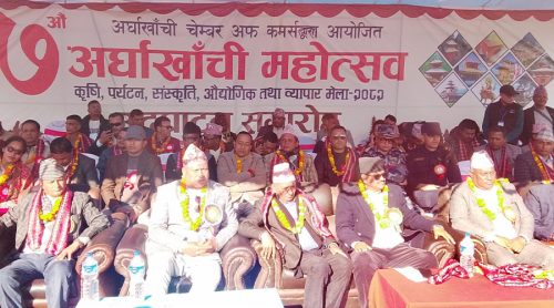 सुरु भयो अर्घाखाँची महोत्सव