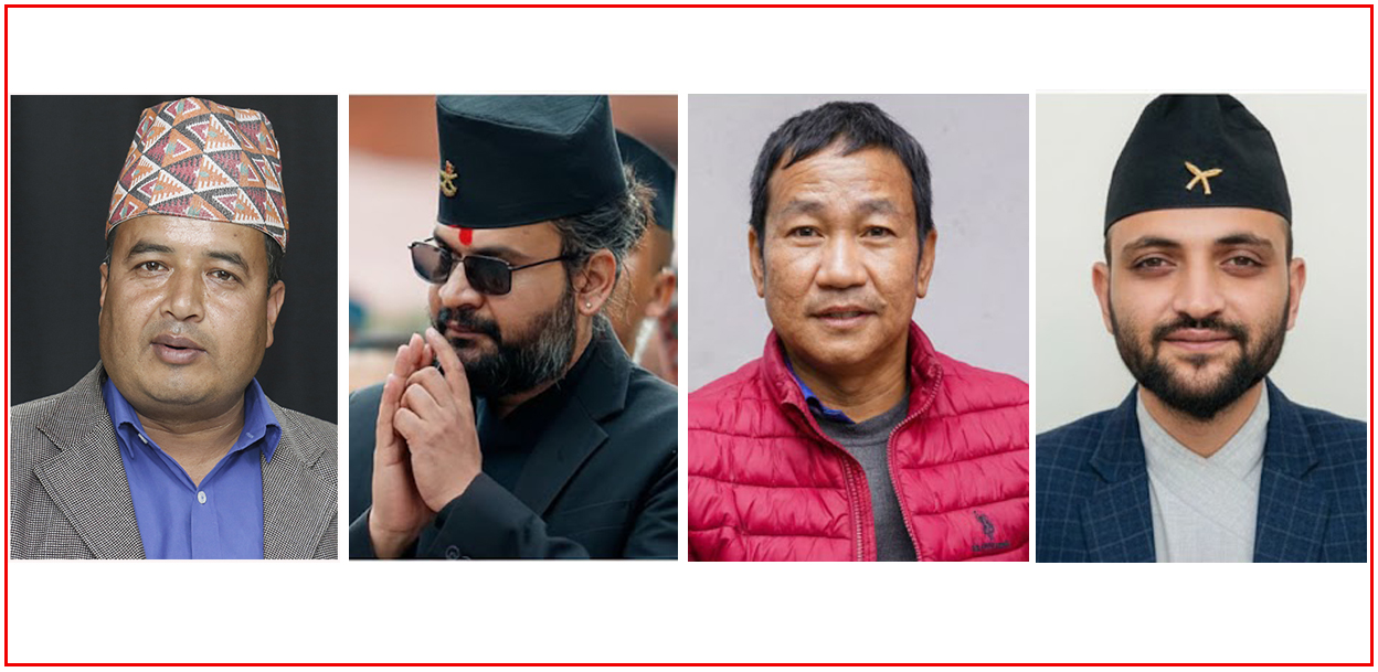 बालेन, हर्क, निकोलस र महेश बस्नेतलाई आयोगले सोध्यो स्पष्टीकरण