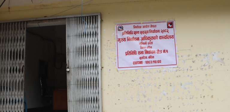 बर्दियामा तीन जनाको उम्मेदवारी फिर्ता