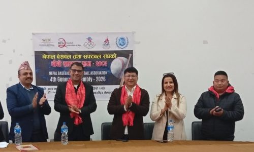 नेपाल बेसबल तथा सफ्टबल संघको साधारण सभा सम्पन्न