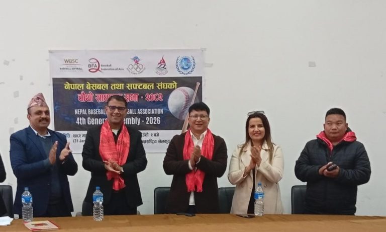 नेपाल बेसबल तथा सफ्टबल संघको साधारण सभा सम्पन्न