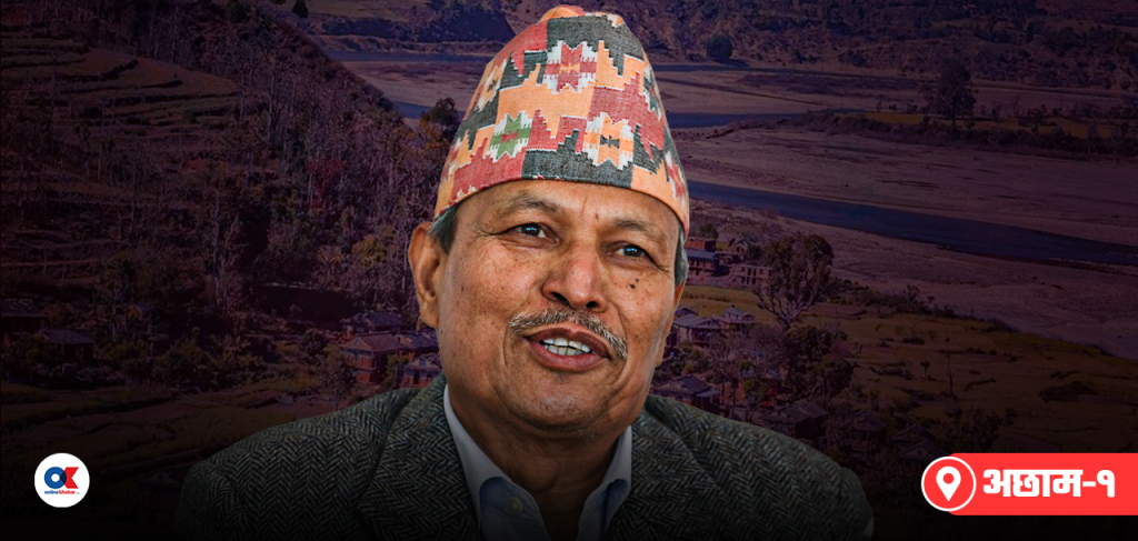 अछाम-१ ले फर्काउला भीम रावल ?