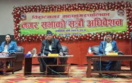 विराटनगर महानगरपालिकाले कटौती गर्‍यो २० प्रतिशत बजेट