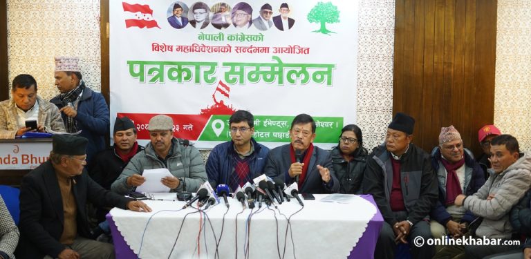 विवादबीच कांग्रेसको विशेष महाधिवेशन आह्वान